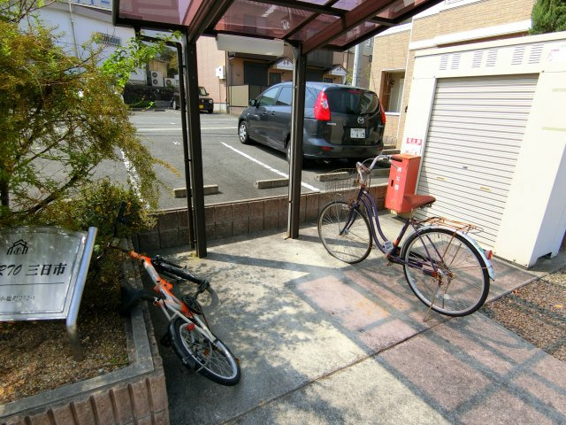 コンフォルト三日市のその他共用部分