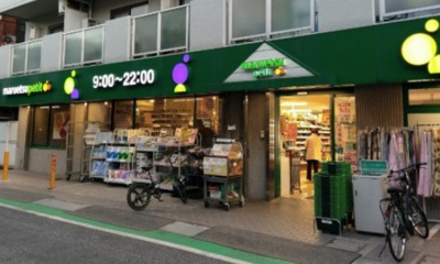 【周辺】 | ル・リオン新宿落合