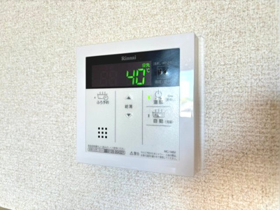 【設備】 | クロツヴィア桜塚