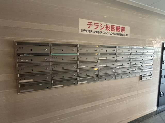 【その他共用部分】第9小谷ビル