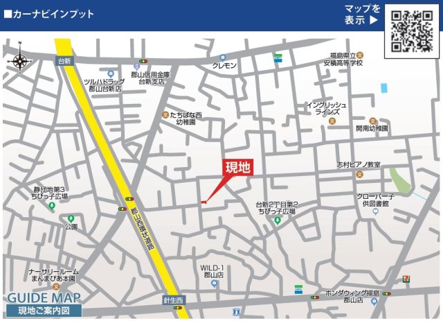 新築戸建・建売　郡山市台新二丁目　BLOOMING GARDEN　全3棟の地図