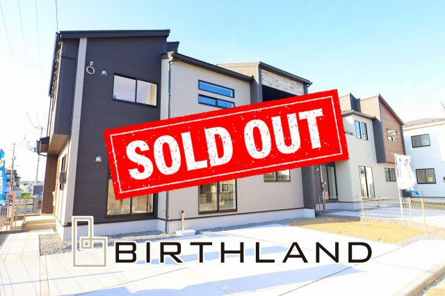 新築戸建・建売　郡山市台新二丁目　BLOOMING GARDEN　全3棟の外観|＜1号棟＞おかげさまでご成約致しました