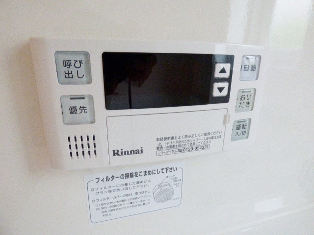 ソレイユ新見のその他