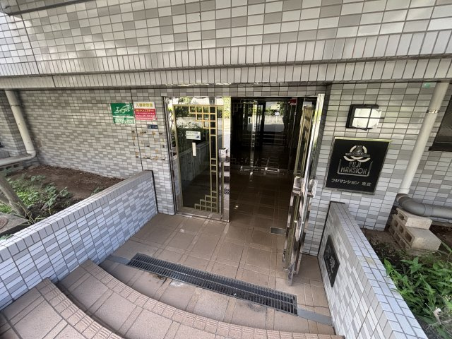 フジマンション末広のエントランス