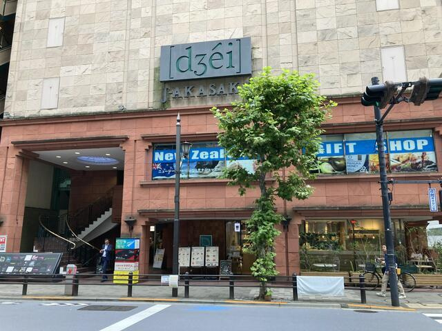 Ｊ－ＡＫＡＳＡＫＡ