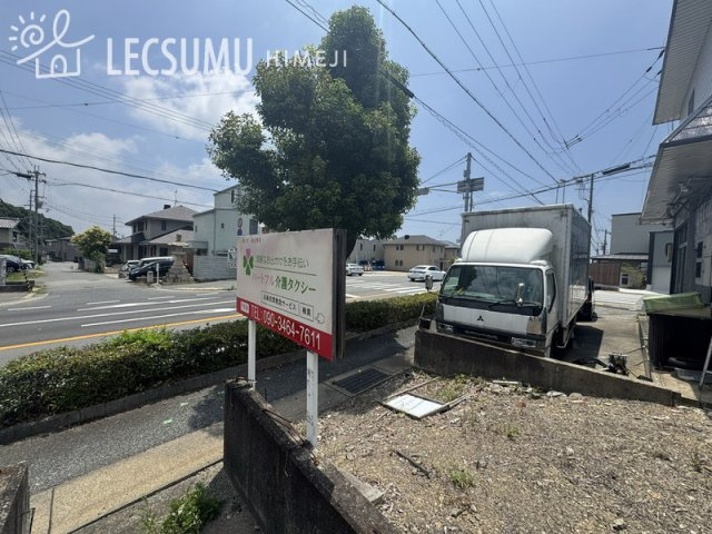 姫路市飾磨区山崎台/売土地の周辺
