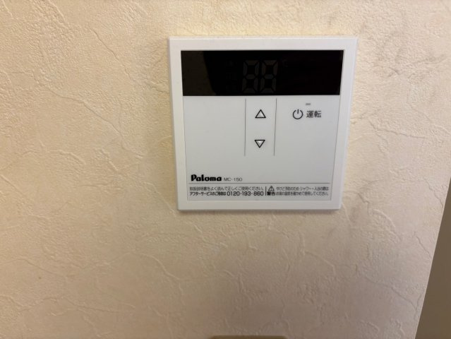 チュリス鶴舞｜名古屋市の賃貸ならMy賃貸の設備|チュリス鶴舞