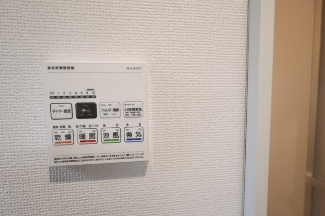 【浴室】 | 《仲介手数料無料》練馬区東大泉７丁目18-13(2号棟)新築一戸建てミラスモ | 撮影日 2025年10月16日 14:15 曇り