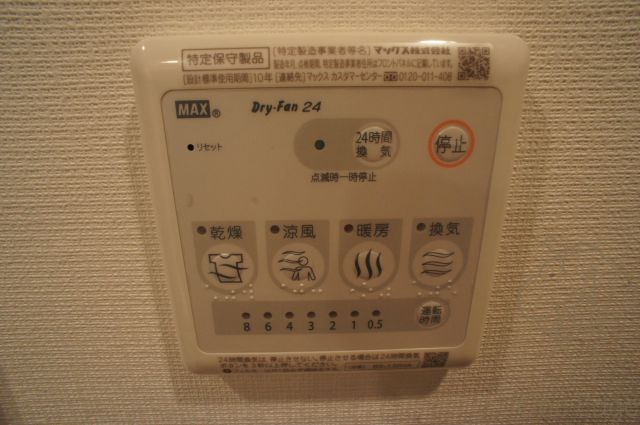 クリスタルグランツ東天満の設備