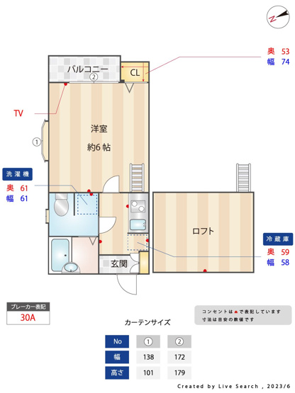 【間取り】 | ピュア箱崎東七番館 | 現況優先。