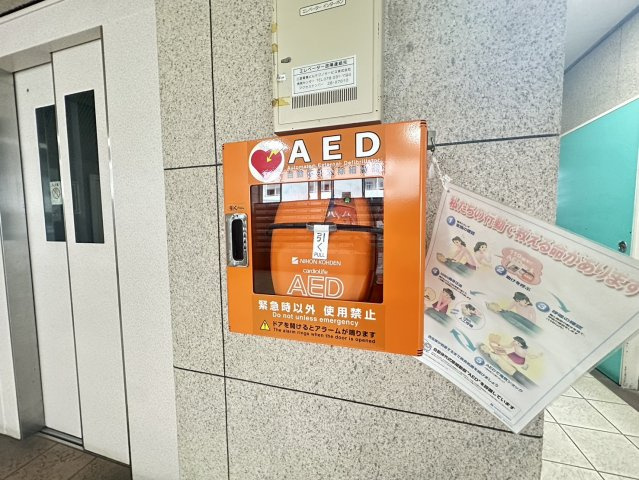 ポートアイランド住宅45号棟の設備|緊急時に使用するAEDがございます。