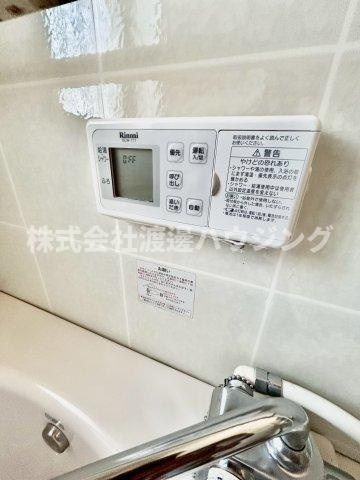 雁屋北町戸建の設備|追炊き機能付き