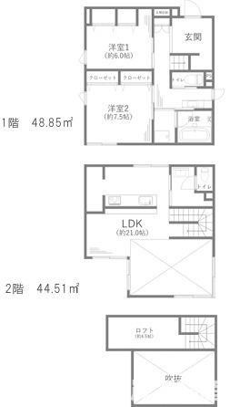 藤沢市辻堂東海岸2丁目　中古戸建の間取り|南向き　２LDK＋ロフトです。