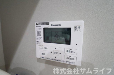 【発電・温水設備】 | 菰田西　飯塚駅裏築浅戸建て
