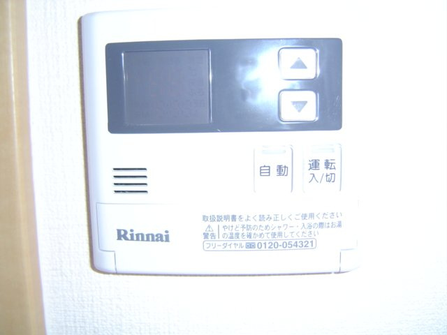 ラ・レユシイルの設備|給湯パネル