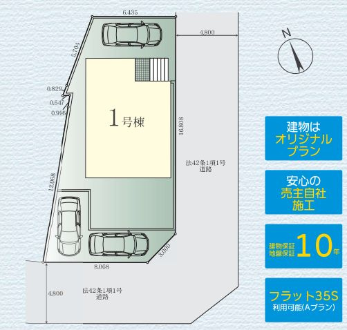 秦野市鶴巻南4丁目新築戸建て　3期1号棟の区画図|区画図「秦野市鶴巻南４丁目新築戸建て　1号棟」