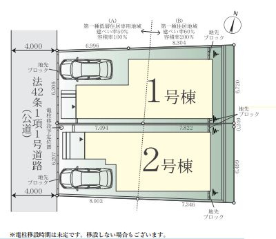 座間市緑ヶ丘5丁目新築戸建て　1期2号棟の区画図|区画図「座間市緑ヶ丘5丁目新築戸建て」
