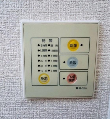 【その他】 | ファミールハイツ泉大津セントハーバーシティ１番館