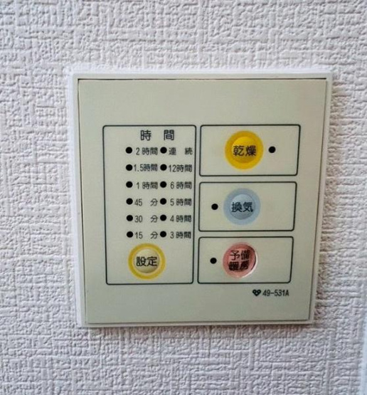 【その他】 | ファミールハイツ泉大津セントハーバーシティ１番館