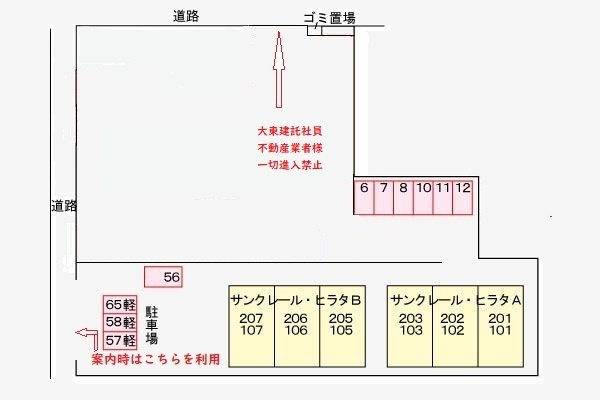 サンクレール・ヒラタＢの区画図