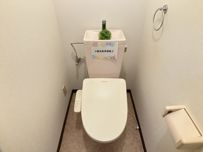 【トイレ】 | 【学生用プラン】レインボウ