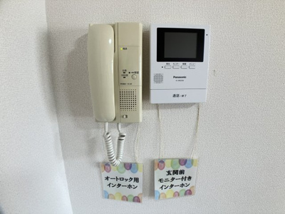 【セキュリティ】 | 【学生プラン】レインボウ