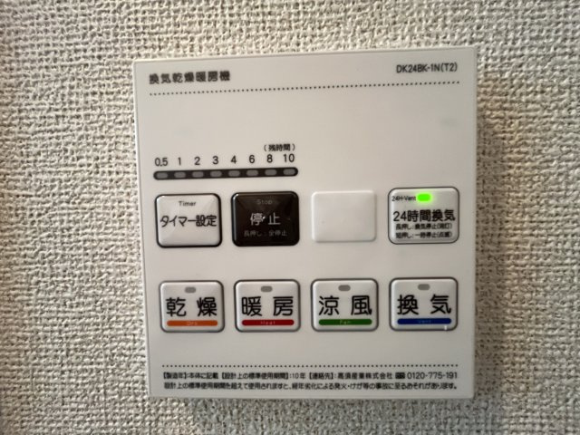 カルムメゾンⅡの内装