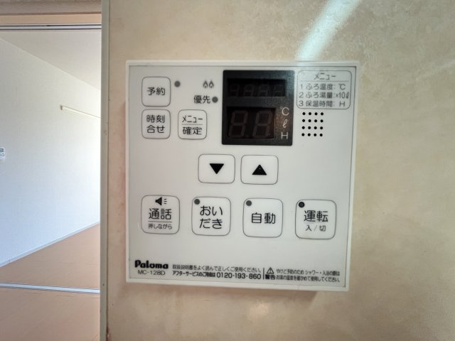 カルムメゾンⅡの設備