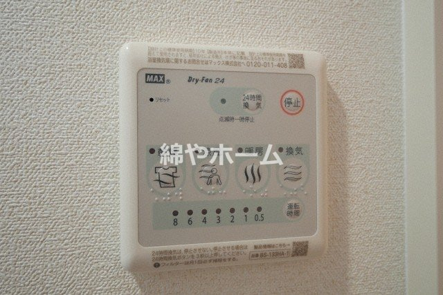 プレサンスＯＳＡＫＡ東中本エシデルの設備