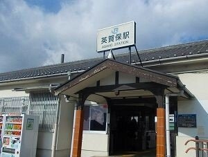 ドミール三喜の周辺|JR英賀保駅まで1750m