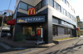 マクドナルド佐原インター店 928m