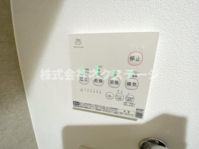 【設備】 | ルガノ