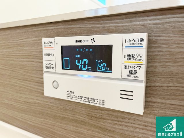 泉大津市池浦町　新築一戸建ての発電・温水設備|給湯器リモコン（浴室側）省エネタイプの給湯器でお湯はり・追い炊き自由自在！お子様から高齢者の方まで、みんなが操作しやすいボタン配置です。