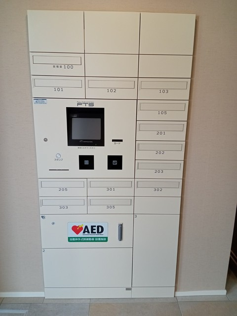 （シニア限定）ヘーベルVillage大和～ラ・グランデのその他共用部分|ポスト