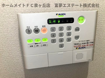 【セキュリティ】 | D-room K・M（ディールームケイエム）金剛 | ※イメージ　