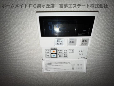 【設備】 | D-room K・M（ディールームケイエム）金剛 | ※イメージ