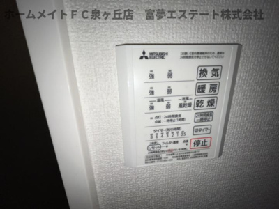 【設備】 | D-room K・M（ディールームケイエム）金剛 | ※イメージ