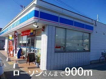 【周辺】 | エルディム正木 | ローソンさんまで900m