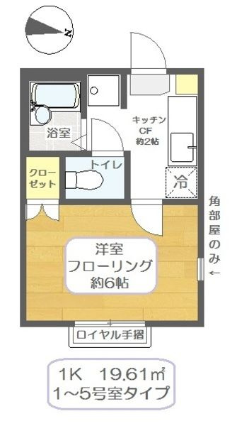 アムールの間取り