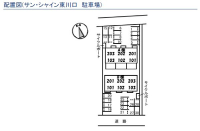 【区画図】 | サンシャイン東川口　A棟