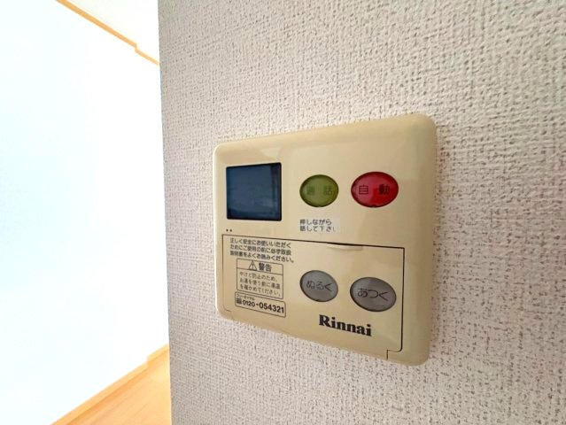 クイールⅠの設備