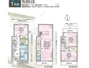 志木市本町第9の画像