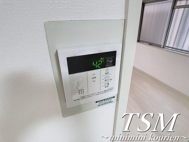 シャトラン香里園の設備|給湯器リモコン