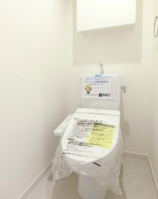 【トイレ】 | リブリ・みずほ台Ⅲ