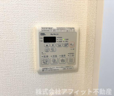 【その他】 | グランマスト川口 A棟 | 浴室換気乾燥機パネル