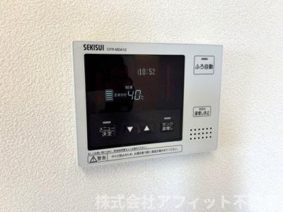 【その他】 | グランマスト川口 A棟 | 給湯器パネル