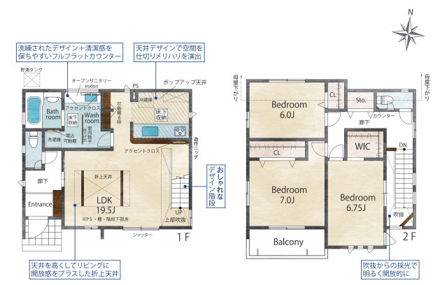 【間取り】 | 福岡市早良区重留7丁目　3号棟（全6棟）【仲介手数料無料・0円】 | 平日、土日祝日もお好きな日時にご見学可能です。お気軽にお問合せ下さい。