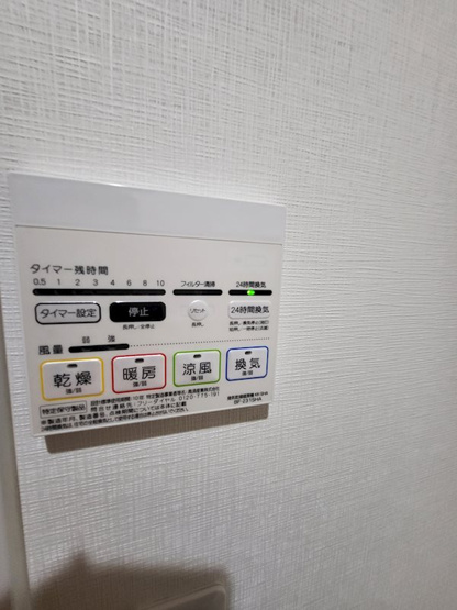 【設備】CASA COZY 山根町
