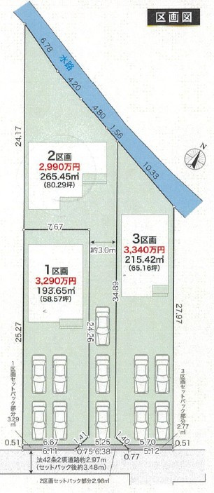 三木市末広１丁目　全3区画分譲地