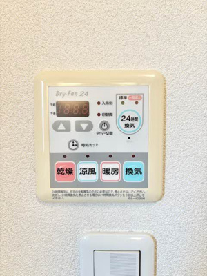 【設備】 | メゾンＭＯＭＯ